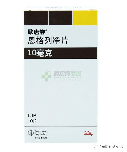 14亿糖尿病患者有福啦恩格列净大幅降价期待进入医保目录