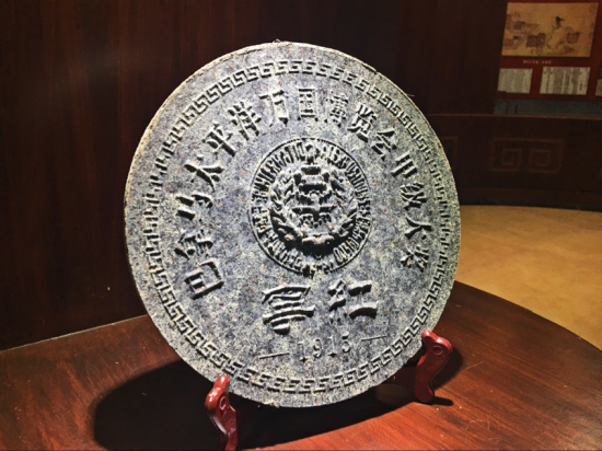 名泉泡名茶|全国媒体采风团食茶宴,品宁红双井|品牌