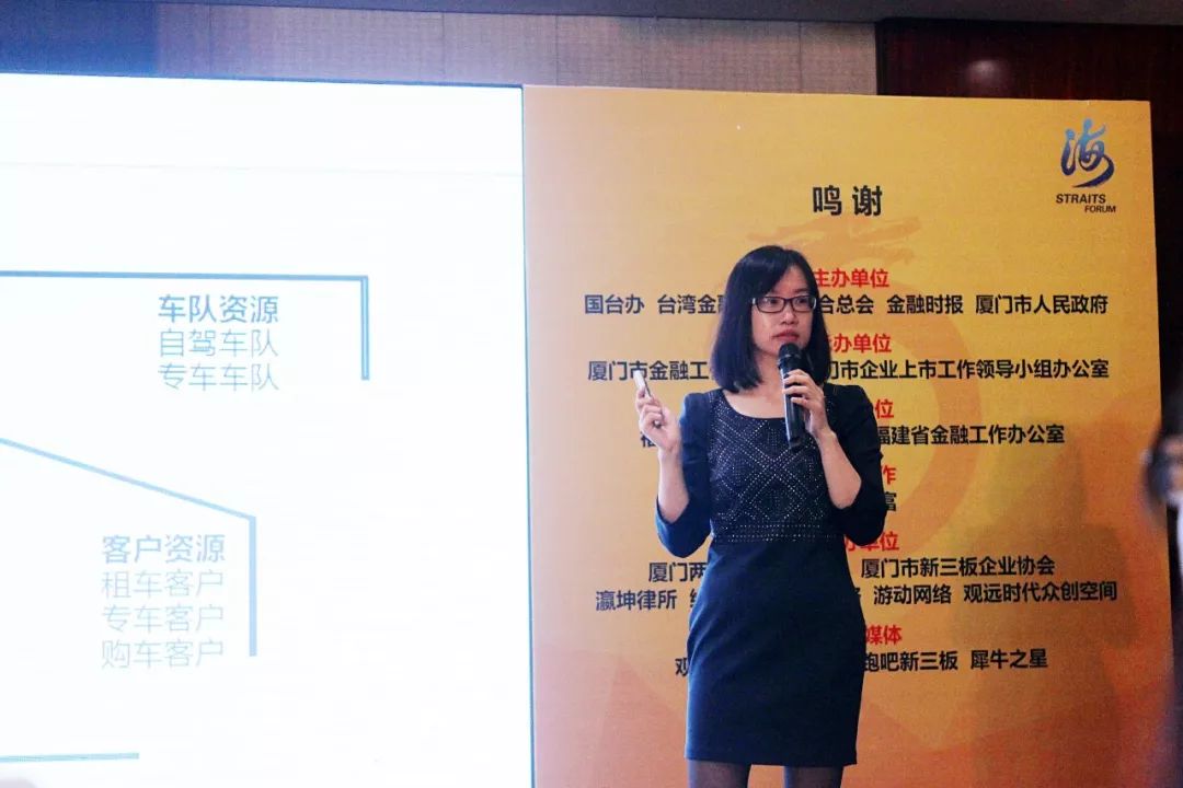 厦门喜增一上市公司!你手中的"小蓝杯"市值42亿美元|观澜财经|陆正耀|