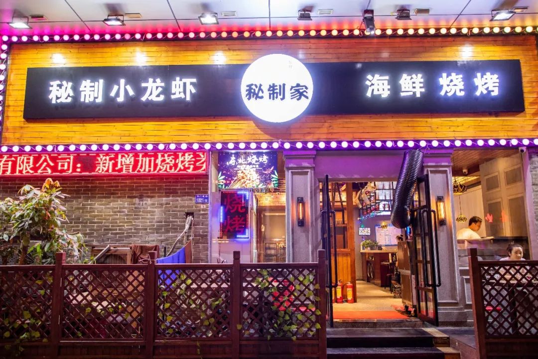 现在免费!|外卖|小龙虾|烧烤_新浪新闻