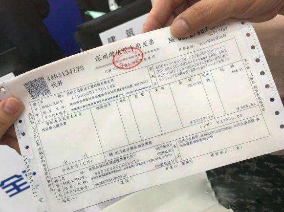 个人抬头发票一律不让报销 你确定这样的会计可以留着过年 财经头条