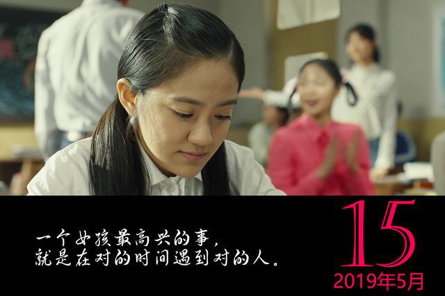 《老师·好》安静同学在最好的年纪遇到了"苗霸天"