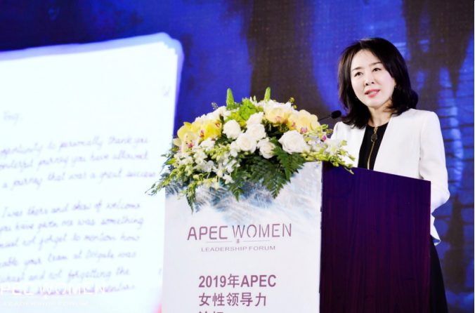 apec女性领导力论坛敦煌网王树彤称数字经济时代是女性最好舞台