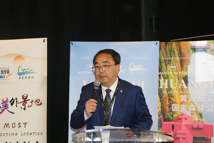 江苏省东台市宣传部部长周爱东在第72届法国戛纳电影节"魅力中国"活动