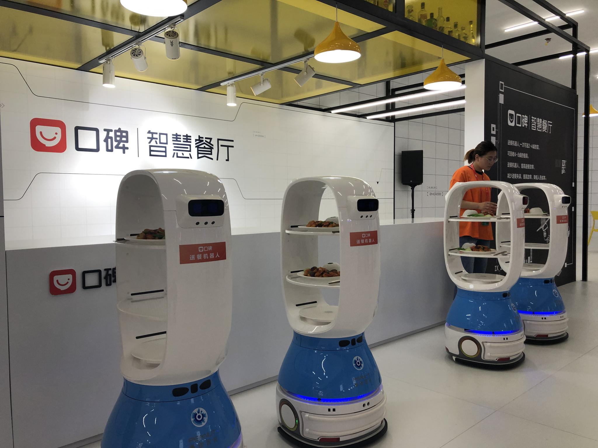碧桂园首家机器人餐厅广州亮相，中式餐饮迎来技术大变革
