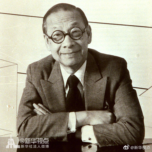 缅怀建筑大师贝聿铭 一起欣赏他的作品（组图）