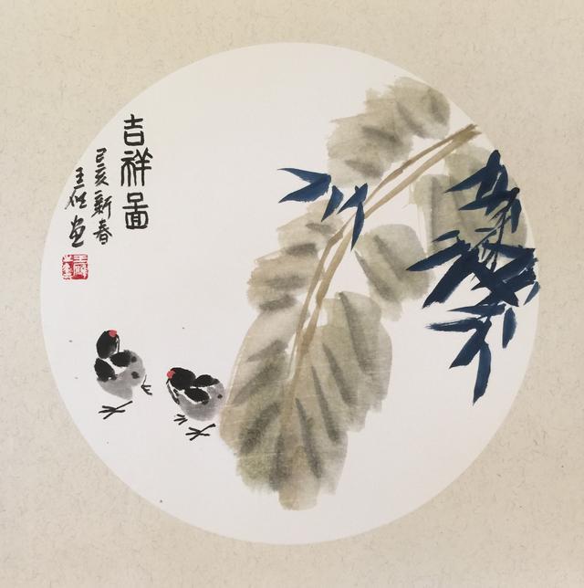 女画家王雁姿韵雅逸纯真细腻