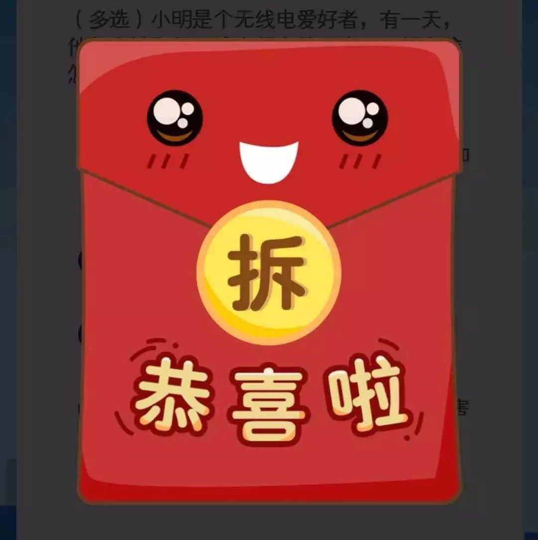 红包雨宠你!拼手气的时候到啦