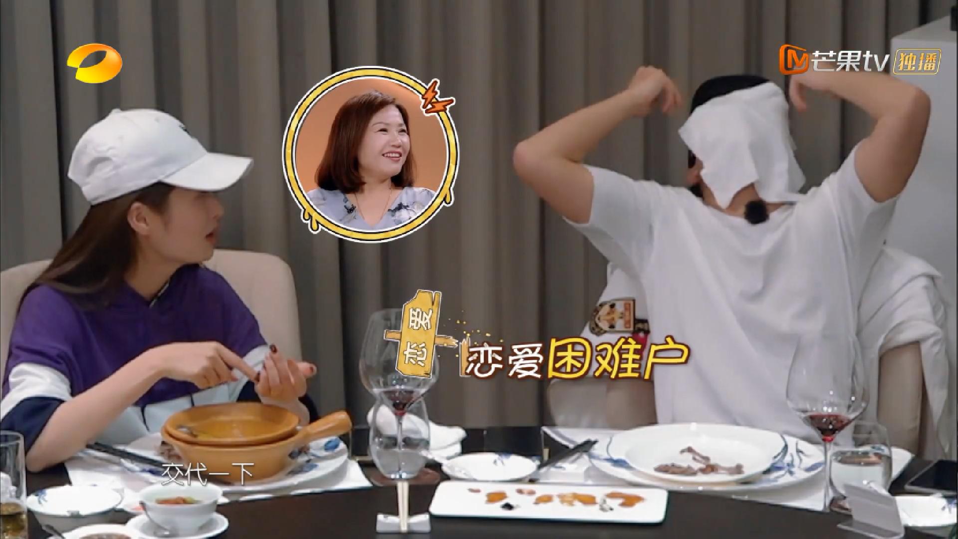陈学冬鼓励她再婚,颖儿在一旁一直啃鸡翅