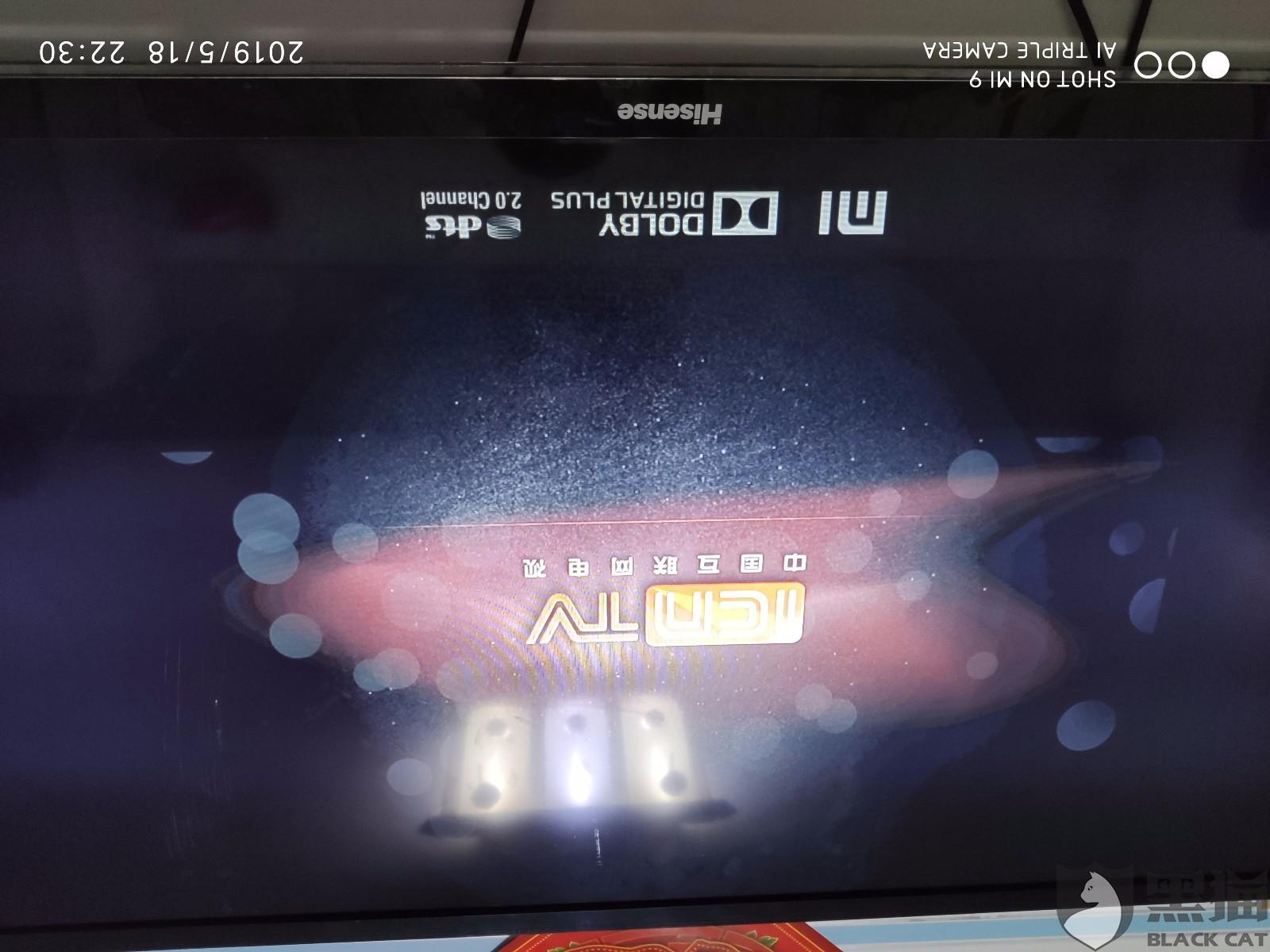 黑猫投诉 Mdz 09 小米盒子一大批用户卡在开机画面 无法使用 手机新浪网 黑猫投诉 Mdz 09 小米盒子一大批用户卡在开机画面 无法使用 手机新浪网