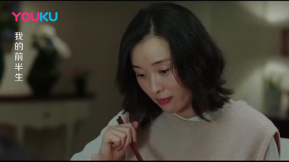 凌玲的做法激怒了陈俊生,都是孩子,凌玲却分远近亲疏