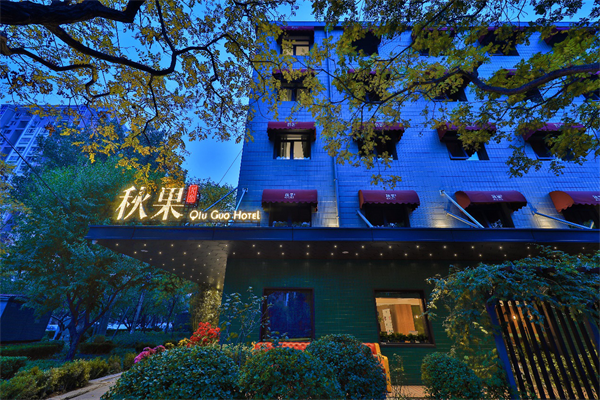 6月3日最具投资价值酒店秋果酒店强势登陆hfe展会广州站