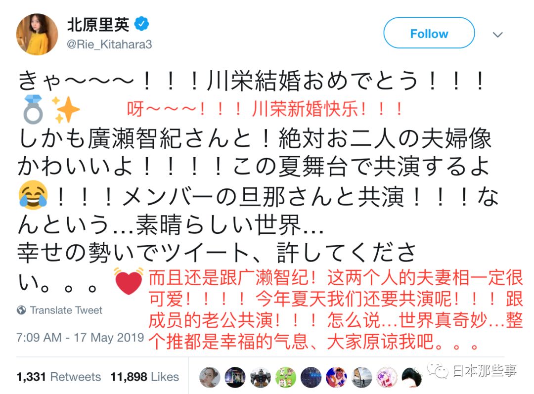 川荣李奈宣布和广濑智纪婚讯报告将于年内产子 川荣李奈 广濑智纪 当家姐姐 新浪娱乐 新浪网 川荣李奈宣布和广濑智纪婚讯报告将于年内产子 川荣李奈 广濑智纪 当家姐姐 新浪娱乐 新浪网