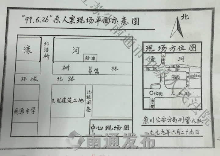 "99.6.26"杀人案现场平面示意图