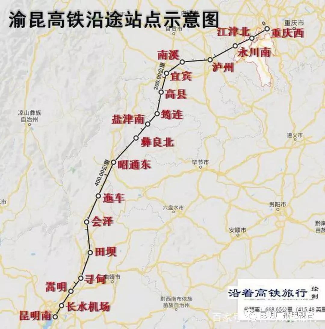 说到车站,有点让人意想不到的是,渝昆高铁在云南东部的县城会泽竟然设