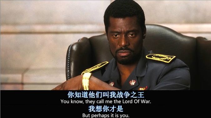 作为世界军火交易的重灾区,《战争之王》的主线剧情发展也是围绕非洲