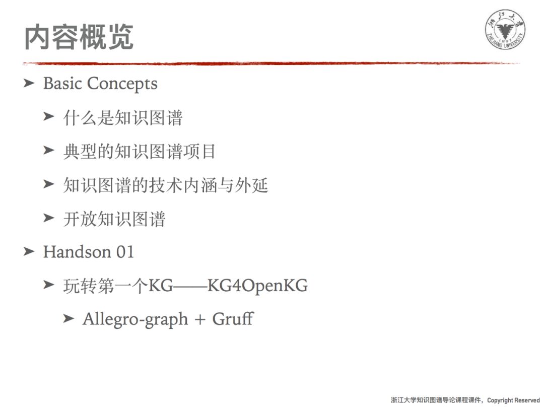 简谱教授课_儿歌简谱(2)