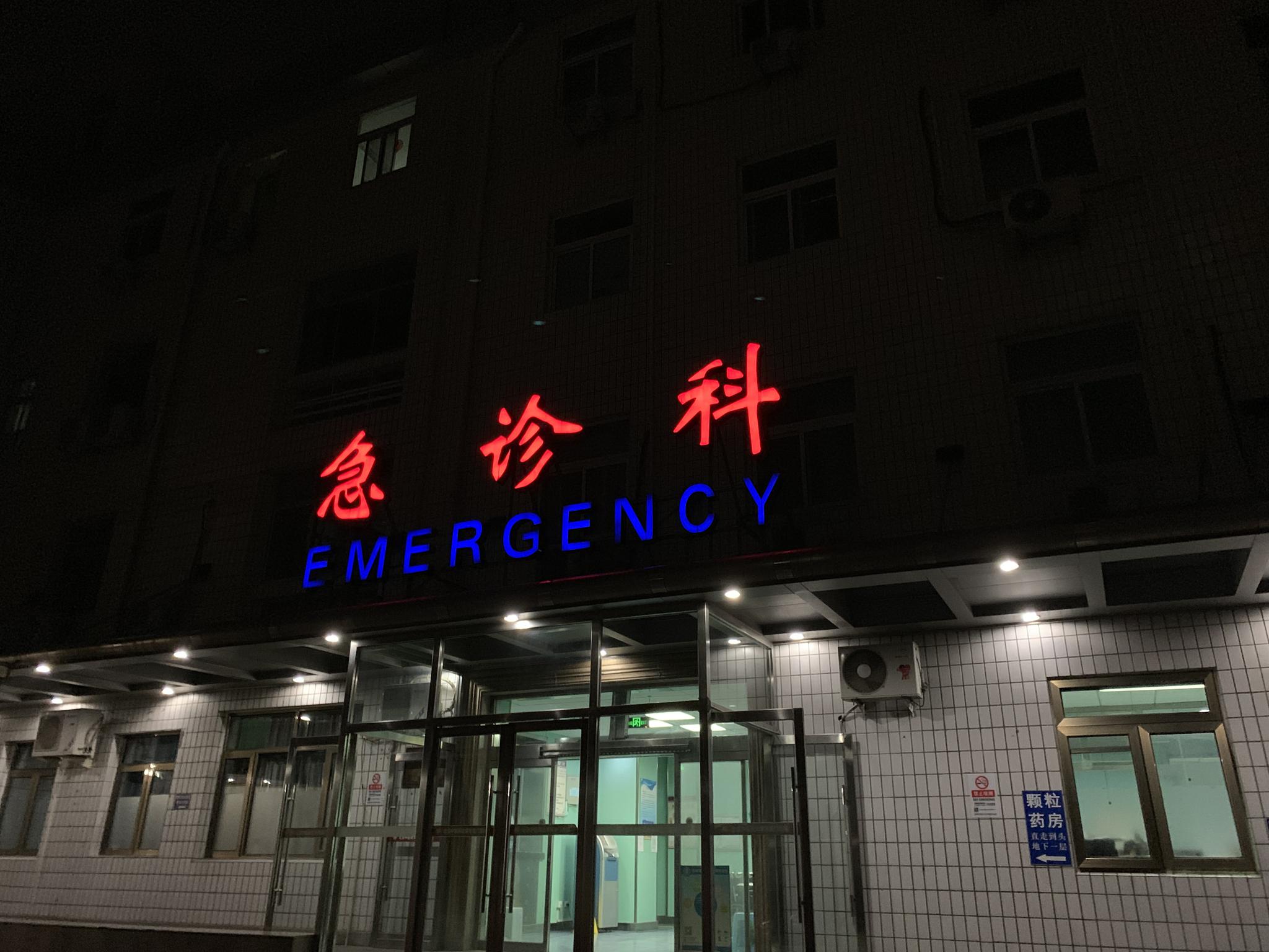 北京東直門中醫院、懷柔區號販子代掛號，提前預約很靠譜的簡單介紹