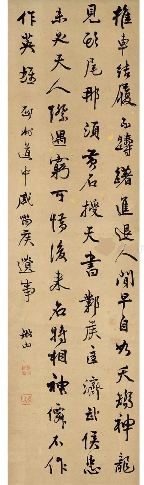 张问陶行书六言诗四屏立轴