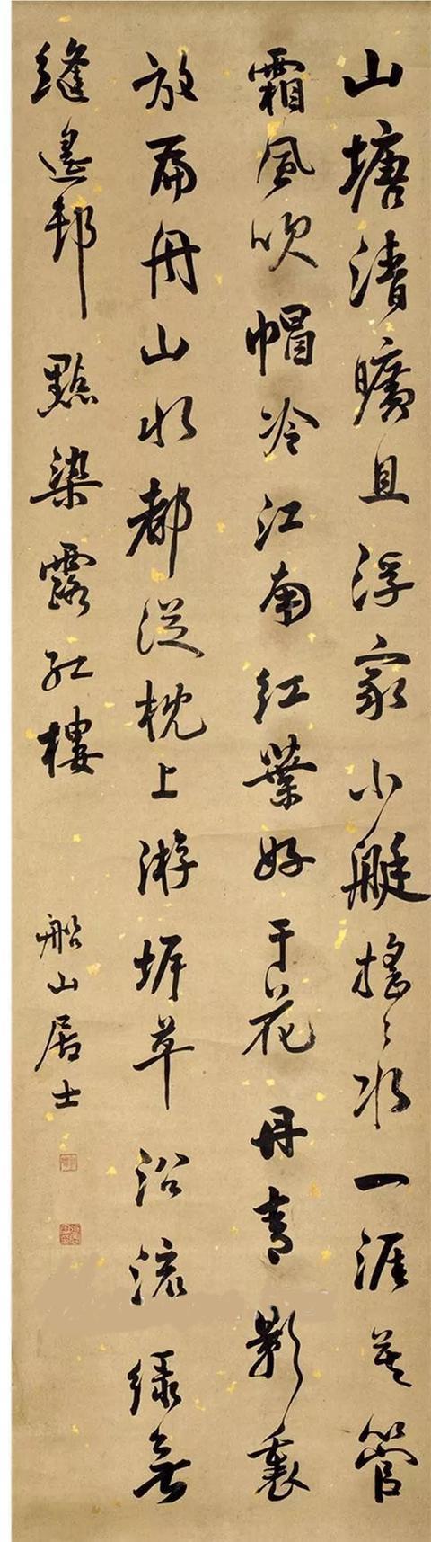 张问陶行书六言诗四屏立轴