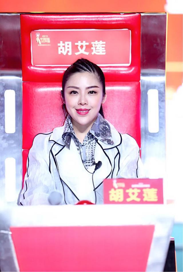 歌手胡艾莲担任2019《中国好声音》重庆赛区总决赛评委