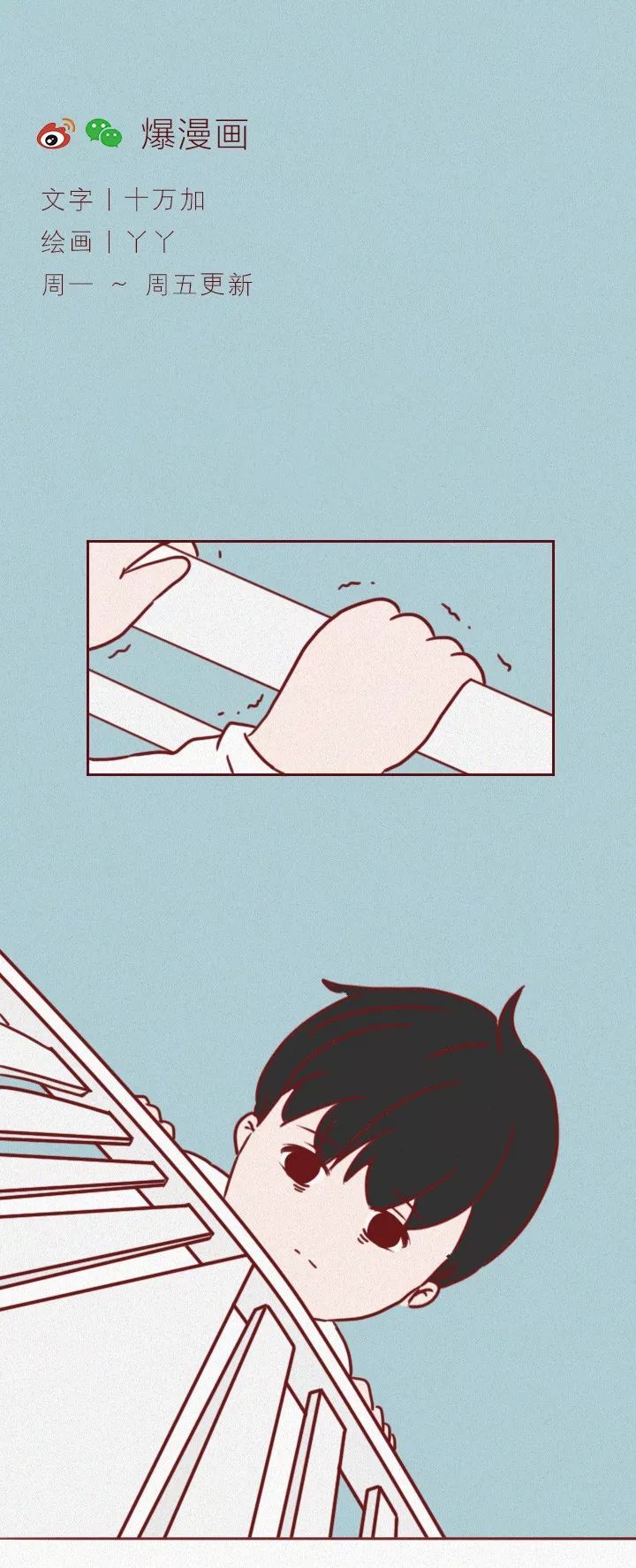 国家税务局开具蓝色发票流程 我要办税登录操作步骤