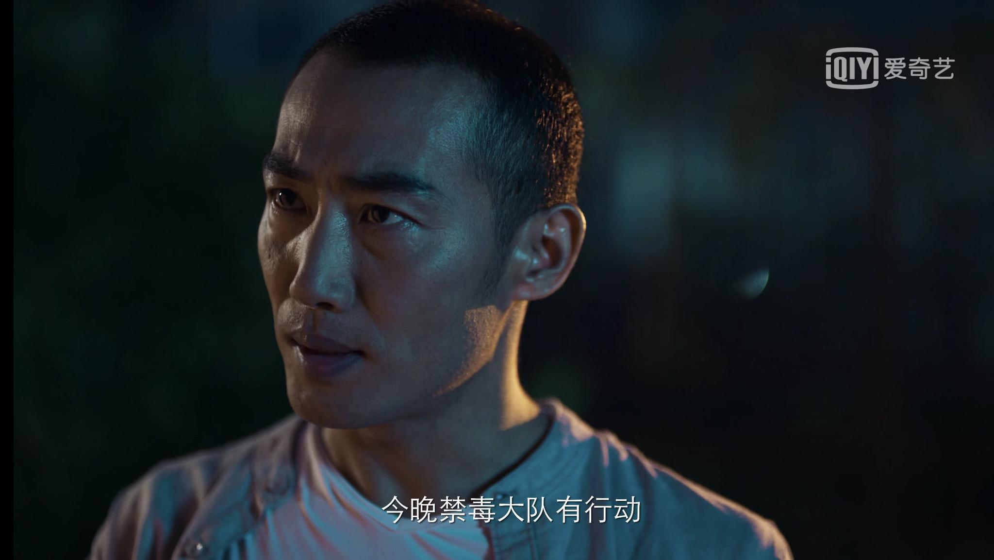 《破冰行动》艾东—陈光荣:从前座上保护伞,今日弃子马前卒