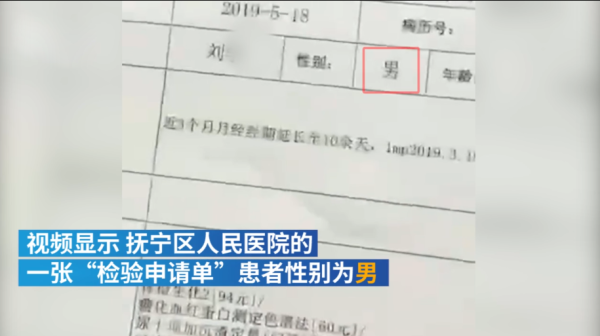 截屏图