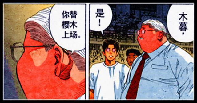 灌篮高手:安西教练用威严镇住樱木那一刻,才是湘北颓势的转折点