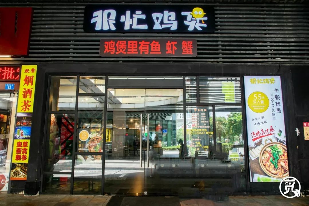 2折,520吃鸡!深圳最"花心"鸡煲,撩着海鲜一起吃