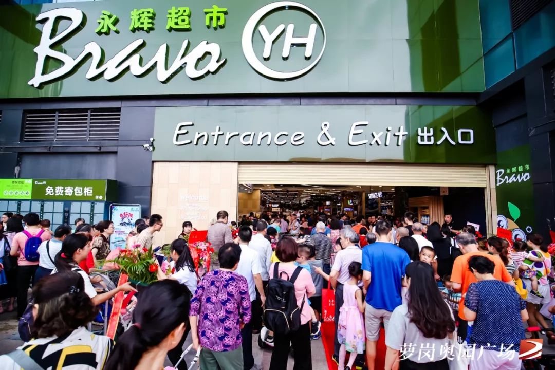 萝岗奥园广场开业15万客流背后的非常规操盘逻辑