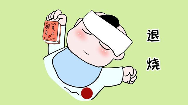 发烧有上升期,给宝宝退烧也要分情况