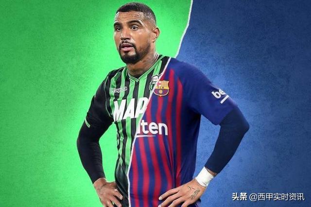 加纳前锋凯文-博阿滕因伤无缘出战联赛收官战,b队新星阿贝尔-鲁伊斯将