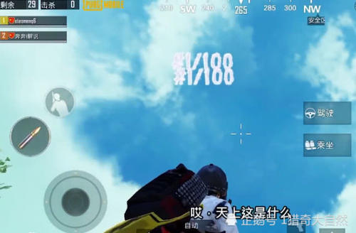 刺激战场：玩家人品爆发，舔包后出现这一幕，网友：欧皇附体