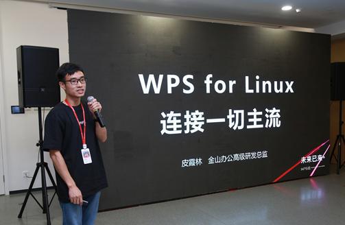 二选一金山wps决战微软office你站哪边