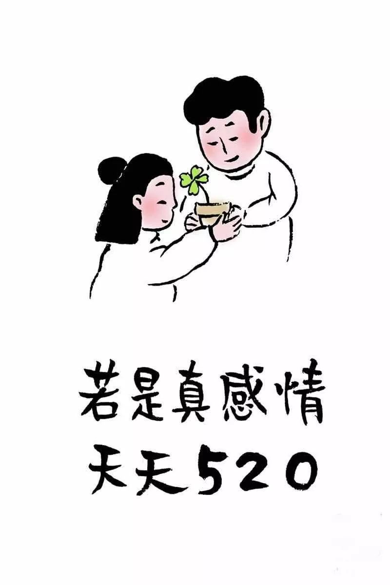 刚刚又被表白了