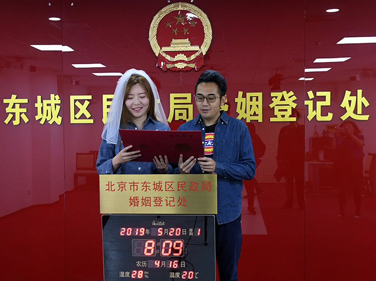 新京报讯 5月20日,东城区民政局婚姻登记处迎来婚姻登记高峰日