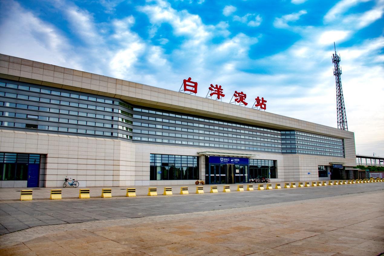 现在在白洋淀站,每天都有通往天津,北京等大城市的高铁列车和动车组