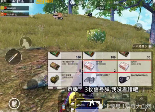 刺激战场：玩家人品爆发，舔包后出现这一幕，网友：欧皇附体