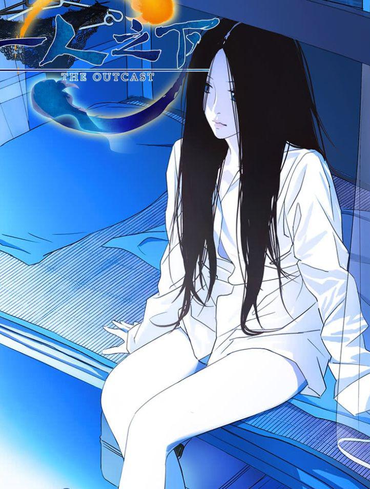 社会我宝儿姐人美路子野一人之下