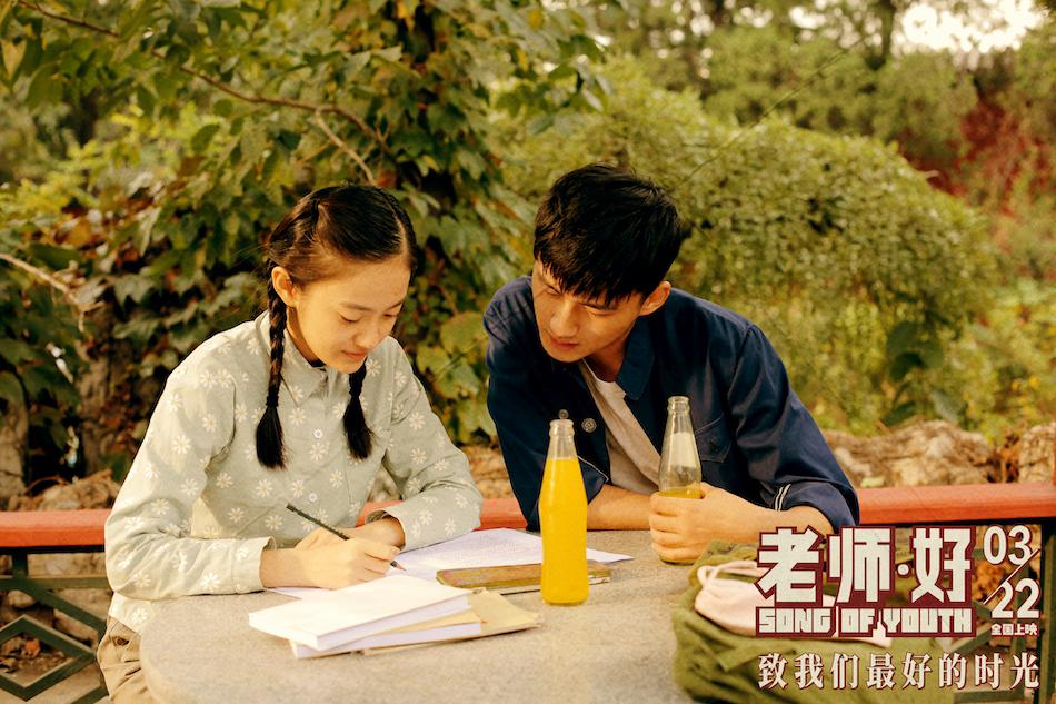 老师好电影下载 新浪网