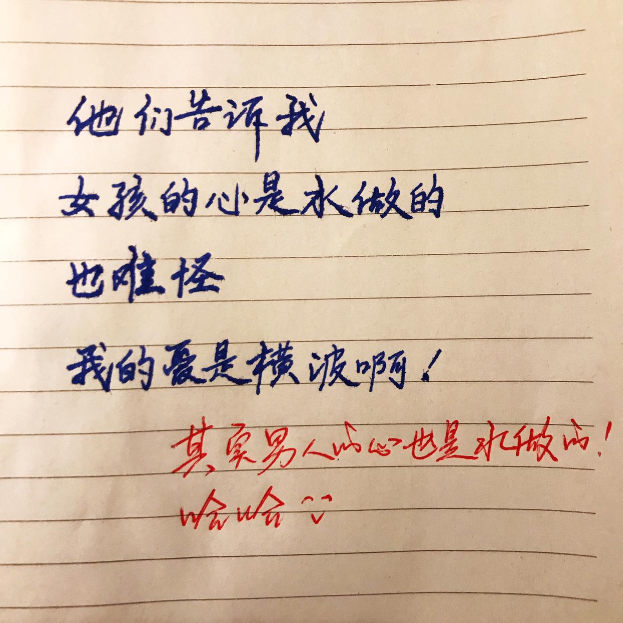 大学生学霸情书走红各专业大显才华网友计算机专业的最浪漫