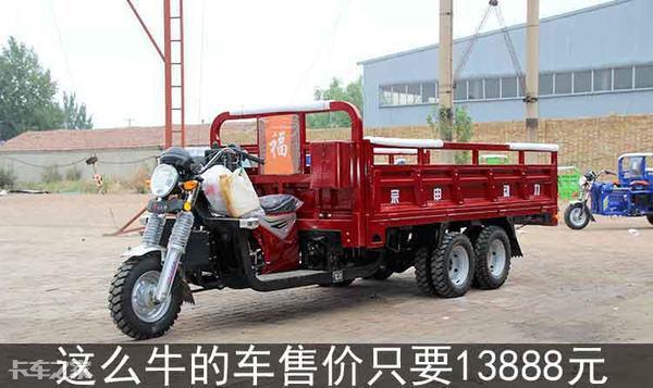 双桥四驱9轮摩托车能拉3吨货蓝牌轻卡见了直发抖