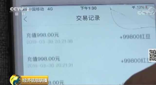 11岁女孩打赏主播200万元 有主播叫她“妈妈”