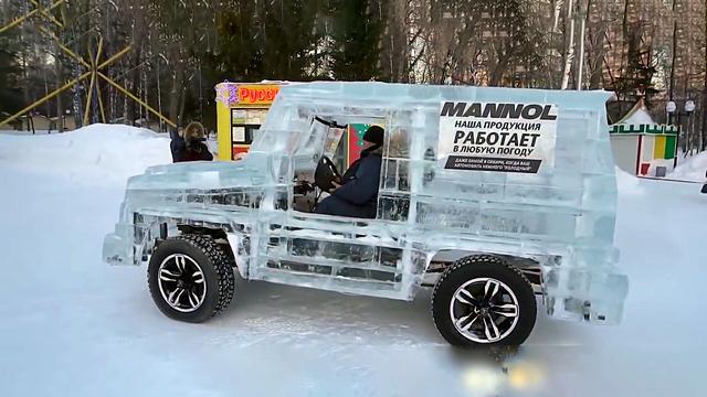 见过各种各样的冰雕艺术品,冰雕做的汽车还是头一回见,两位有创意的