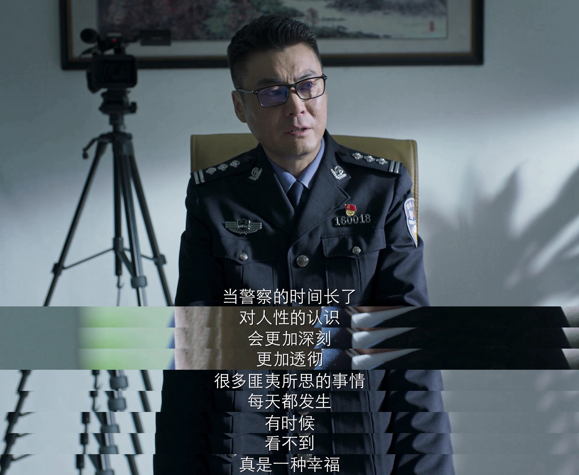 破冰行动蔡永强演过各种警察没想因忠奸难辨圈粉