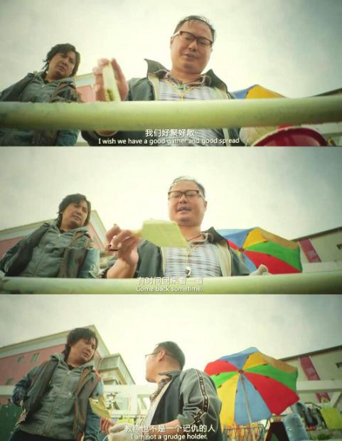 《西虹市首富》王多鱼被队长"羞辱",谁注意看那些钱的厚度了?
