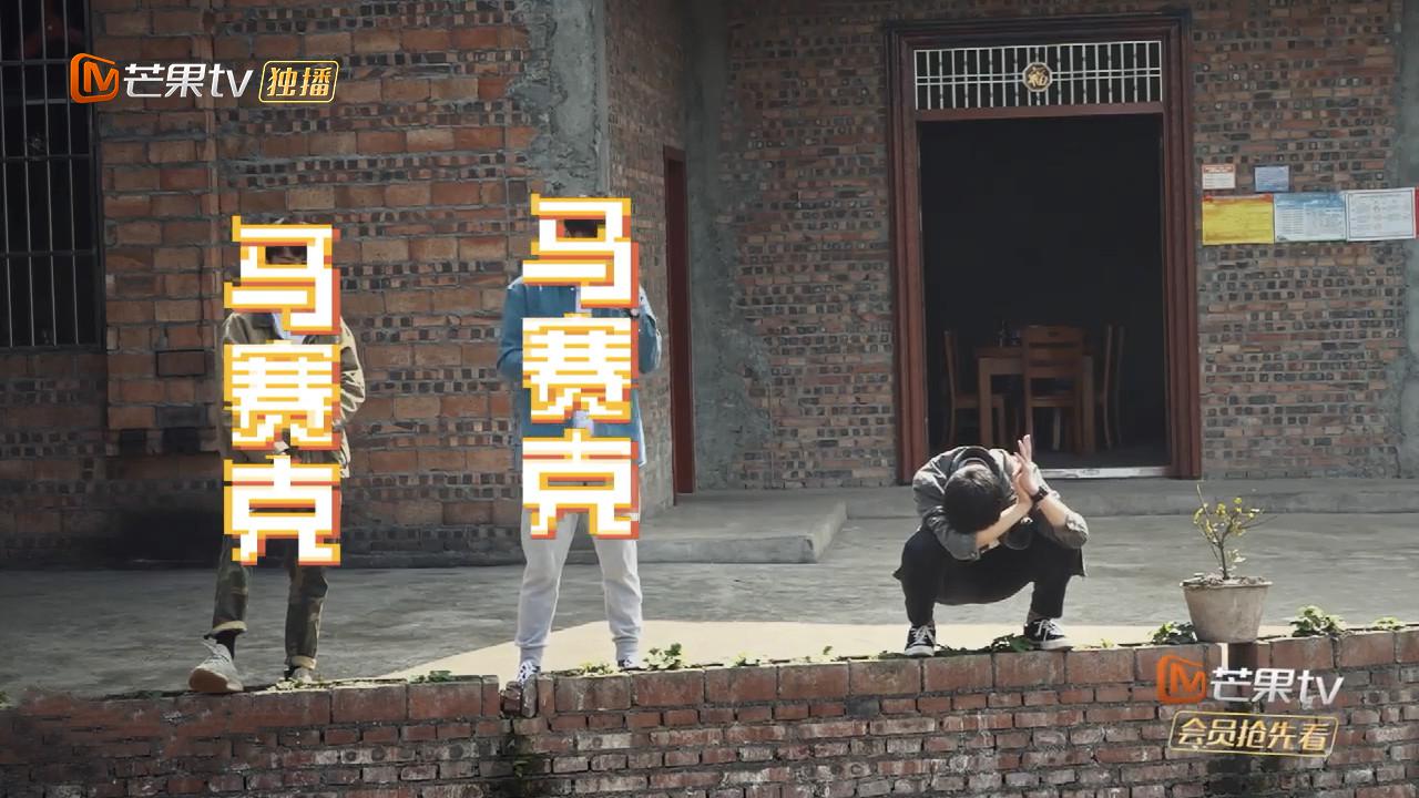 变形计冯旗出场被指不合群实力坐稳老年之友