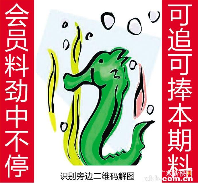 金钱豹自有真功夫|金钱豹_新浪财经_新浪网