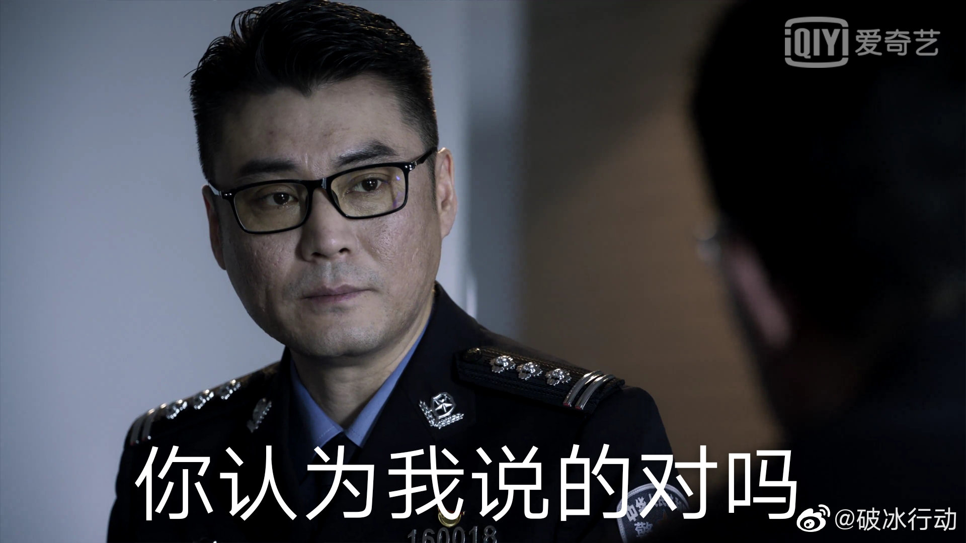 破冰行动蔡永强演过各种警察没想因忠奸难辨圈粉